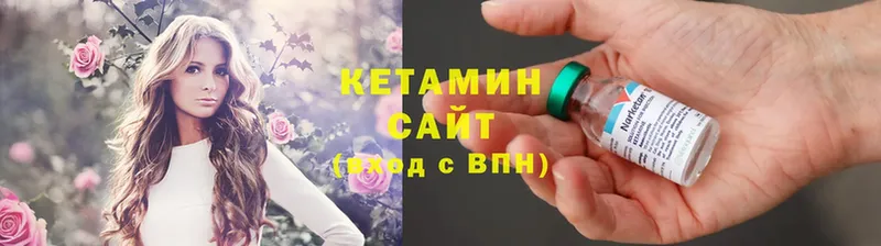 ОМГ ОМГ сайт  Анапа  Кетамин ketamine  наркота 